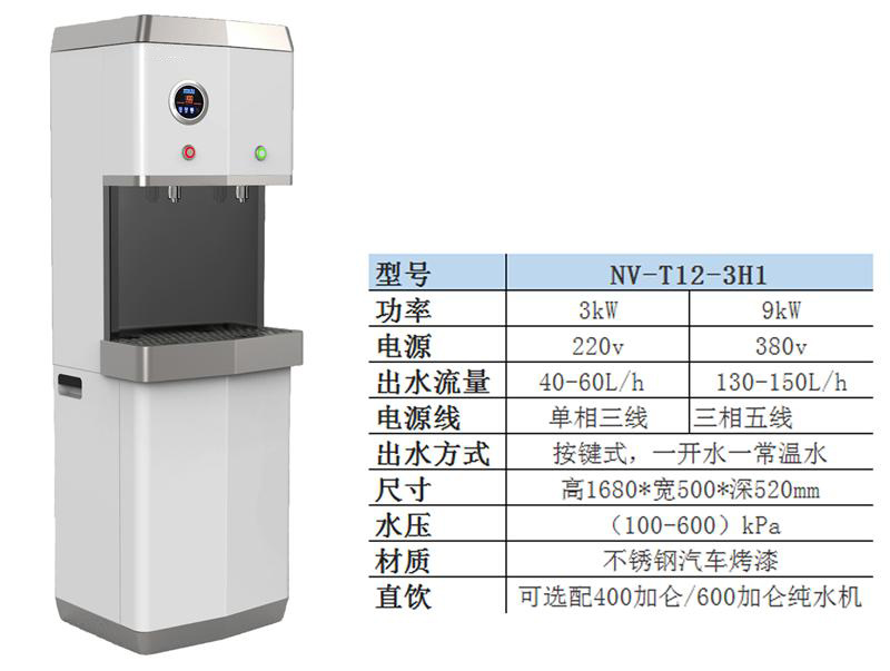 即熱式凈水機廠家