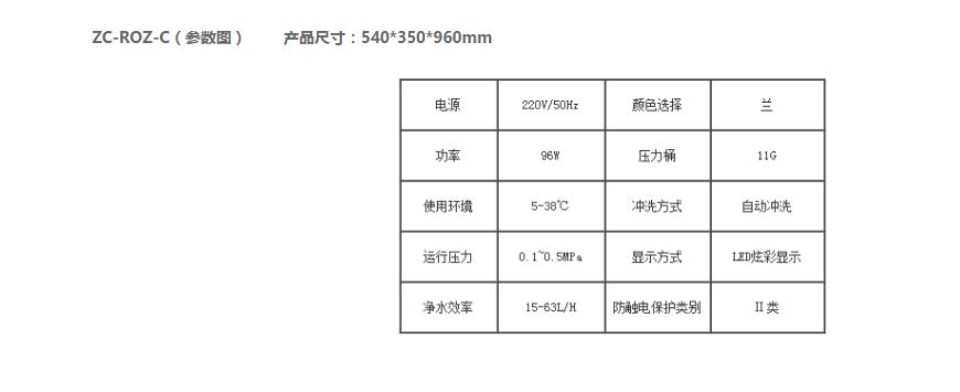 純水機(jī)價(jià)格